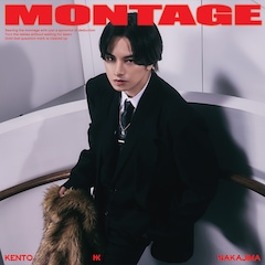 中島健人「MONTAGE」（初回限定盤A / DVD）