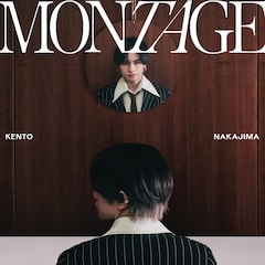 中島健人「MONTAGE」（初回限定盤B / Blu-ray）