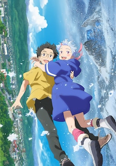 「好きでも嫌いなあまのじゃく」