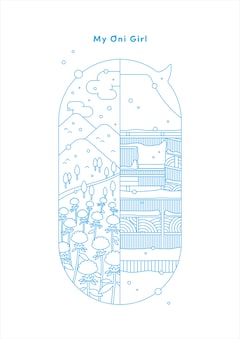 「好きでも嫌いなあまのじゃく」(Blu-ray)