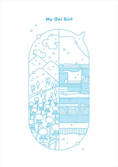 「好きでも嫌いなあまのじゃく」(DVD)
