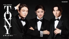 生中継!第78回トニー賞授賞式