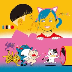 LIBRO「なかいま」