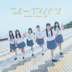 ≒JOY「ブルーハワイレモン」（Type B）