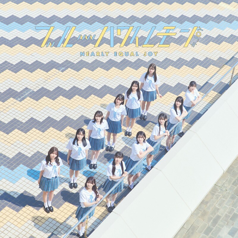 ≒JOY ニアジョイ 小澤愛実 ブルーハワイレモン パネル 直筆 ガラポン ≒JOY（ニアリーイコールジョイ）/ 3rd Single 表題曲『ブルー