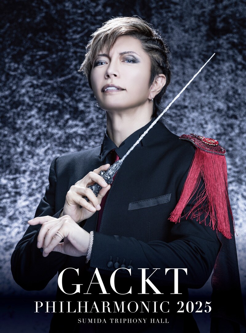 GACKT｜自分だけが生み出せる世界──ロック×オーケストラ「魔王