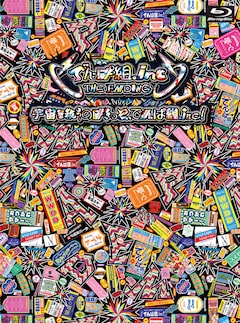 でんぱ組.inc「でんぱ組.inc THE ENDING『宇宙を救うのはきっと、でんぱ組.inc!』」(完全生産限定盤)