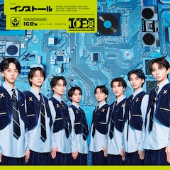ICEx「インストール」（初回限定盤A）