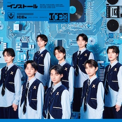 ICEx「インストール」（通常盤）