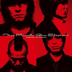 THEE MICHELLE GUN ELEPHANT「SABRINA NO HEAVEN」