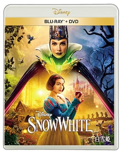 「白雪姫」（ブルーレイ+DVDセット）