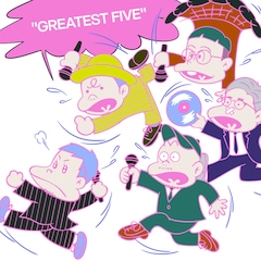 RIP SLYME「GREATEST FIVE」（初回限定盤）