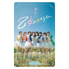 ばってん少女隊「進め！乙女は止まらない」（集合盤）