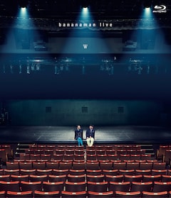 バナナマン「bananaman live W」（Blu-ray）