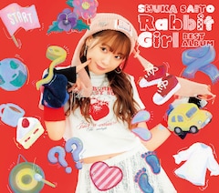 斉藤朱夏「Rabbit Girl」(初回限定盤)