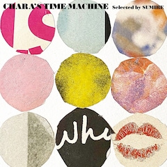 CHARA「CHARA'S TIME MACHINE（Selected by SUMIRE）」