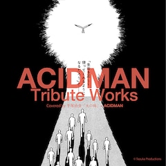 V.A.「ACIDMAN Tribute Works」