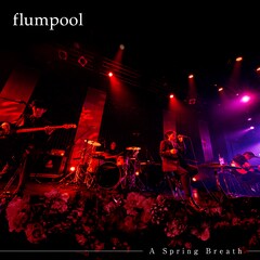 flumpool「A Spring Breath」（通常盤）