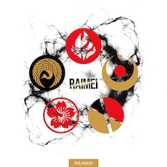 INUWASI「RAIMEI」（通常盤）