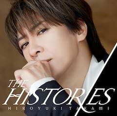 貴水博之「HIROYUKI TAKAMI THE HISTORIES」（通常盤）