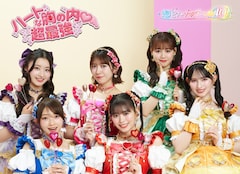 超ときめき♡宣伝部「ハートな胸の内♡ / 超最強」（豪華盤 / mu-mo SHOP限定盤）