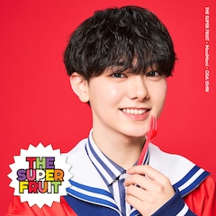 THE SUPER FRUIT「まにまに」（初回限定メンバーソロジャケット盤 / 小田惟真ver.）