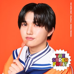 THE SUPER FRUIT「まにまに」（初回限定メンバーソロジャケット盤 / 田倉暉久ver.）