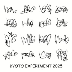 「KYOTO EXPERIMENT 京都国際舞台芸術祭 2025」
