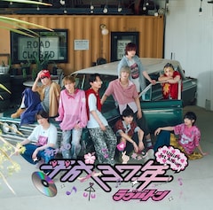 UNiFY「平成37年」（ラヴバトン）