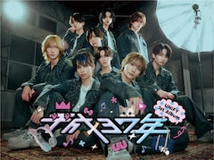 UNiFY「平成37年」（初回限定盤）