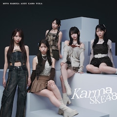 SKE48「Karma」（通常盤Type-A）
