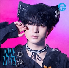 超特急「NINE LIVES」（ハル盤）