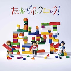 サバシスター「たかがパンクロック！」（CD盤）