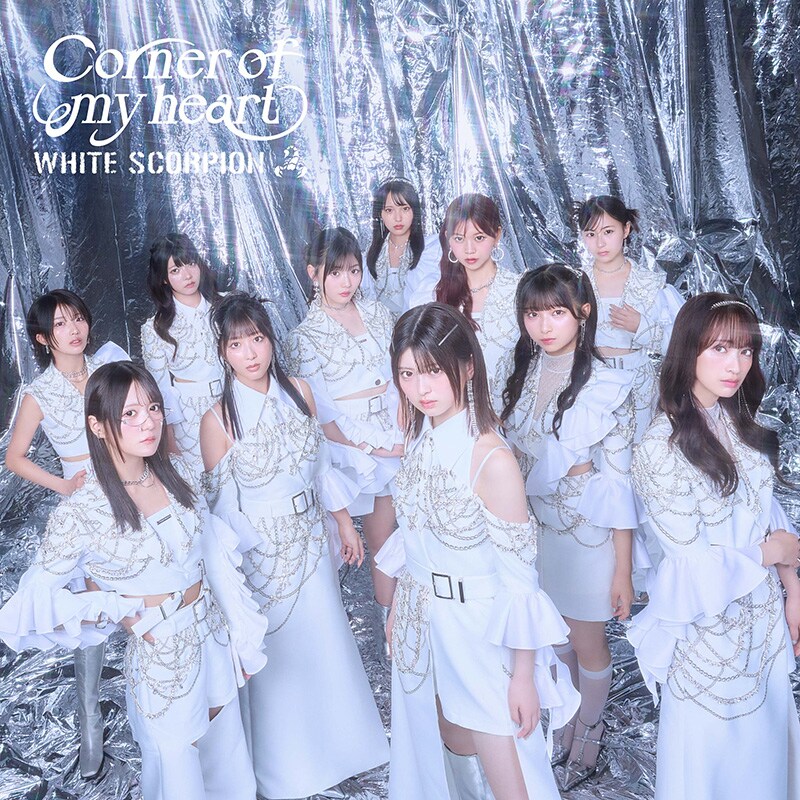 WHITE SCORPION「Corner of my heart」インタビュー｜2ndミニアルバム
