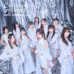 WHITE SCORPION「Corner of my heart」（通常盤）