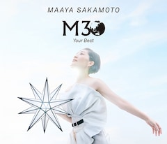 坂本真綾「30周年記念ベストアルバム M30～Your Best～」（初回限定盤）