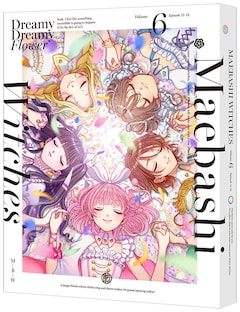 「前橋ウィッチーズ」Blu-ray Disc 6（特装限定版）