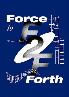 SUPER★DRAGON「Force to Forth」（初回限定盤）