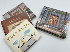 V.A.「『ワンス・アポン・ア・塊魂』オリジナルサウンドトラック‐かたまりのまにまに」