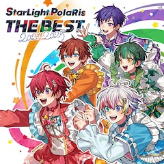 すたぽら「StarLight PolaRis THE BEST 2021 - 2025」（スターライトプライス盤）
