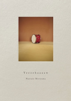 森山直太朗「Yeeeehaaaaw」