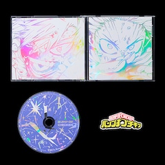 BUMP OF CHICKEN「I」（通常盤）