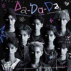 ICEx「Da-Da-Da」（初回限定盤B）