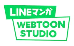 LINEマンガWEBTOON STUDIO