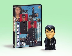 「ビー・バップ・ハイスクール」4KレストアBlu-ray（トオルソフビ「仁王立ち」Ver.付き）