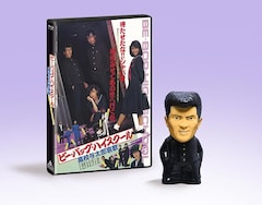 「ビー・バップ・ハイスクール 高校与太郎哀歌」4KレストアBlu-ray（ヒロシソフビ「仁王立ち」Ver.付き）