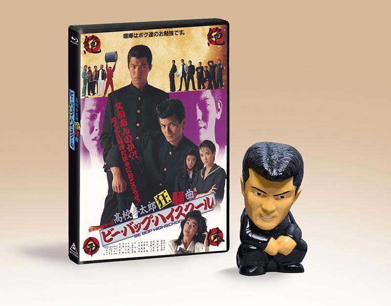 仲村トオル、デビュー作「ビー・バップ・ハイスクール」で感じた使命感