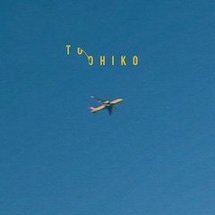 柚凪。「逃避行」（配信）