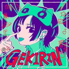 ポルカドットスティングレイ「逆鱗」（完全生産限定盤 / げきりんにふれるパック）