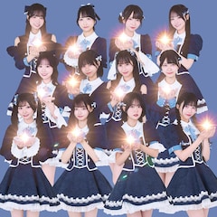 可憐なアイボリー「消えない」（初回限定盤A）